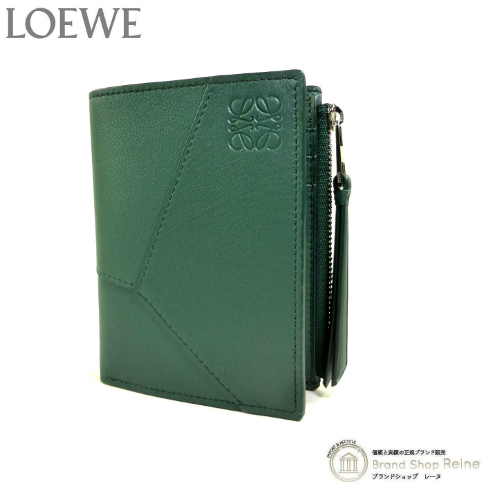 ロエベ LOEWE コンパクト ウォレット グリーン 日本限定 25SS Puzzle（LOEWE） ロエベ （LOEWE） パズル スリム コンパクト