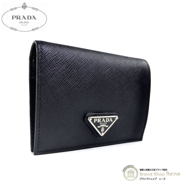 【現行★未使用】プラダ 二つ折り財布 サフィアーノ トライアングル 1MV204 SAFFIANO（PRADA） プラダ （PRADA） サフィアーノ