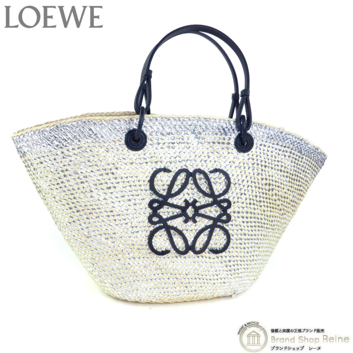 【LOEWE】直営/正規店 バスケットバッグ アナグラムパッチ 3色 直営店買付】ロエベ☆アナグラム バスケットバッグ A223P65X01