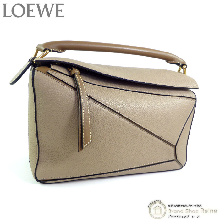 ロエベ バケハ LOEWE Puzzle（LOEWE） ロエベ （LOEWE） パズルバッグ スモール 3way