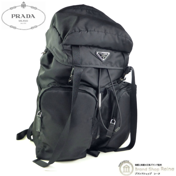 PRADA（プラダ） Re-Nylon サフィアーノ ナイロン ファブリック バック
