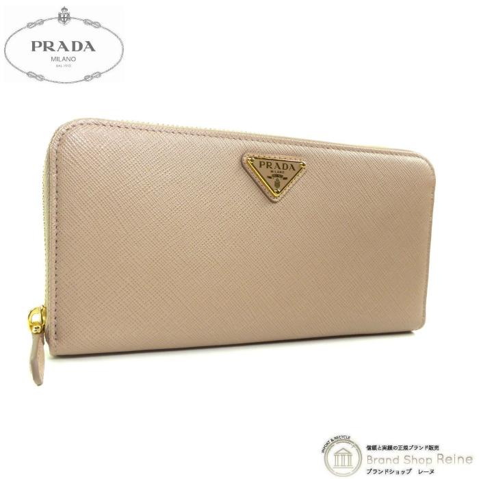 PRADA（プラダ） サフィアーノ トライアングルロゴ ラウンドファスナー