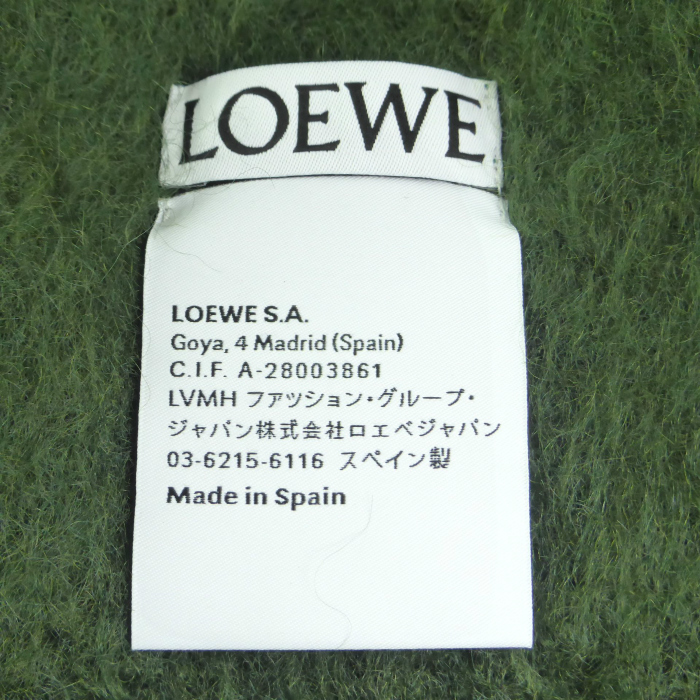 LOEWE（ロエベ） ウール モヘア マフラー A28003861 グリーン（新品
