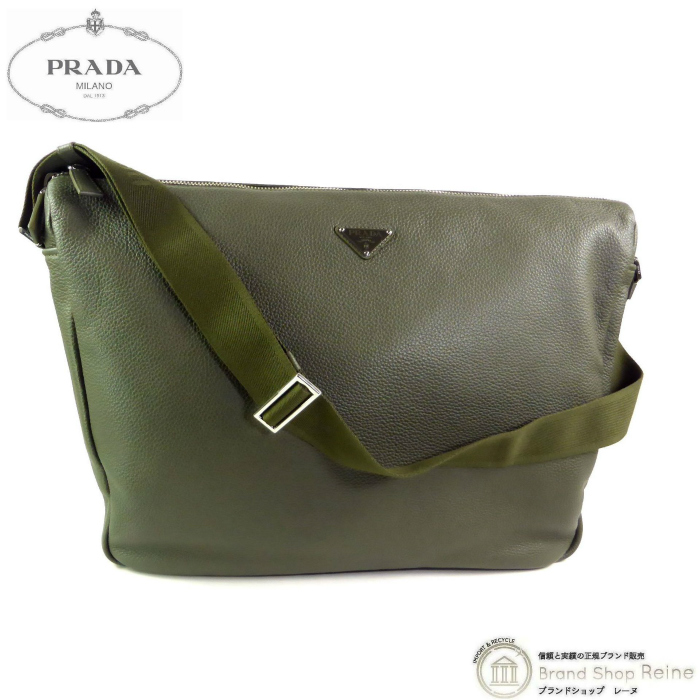 PRADA（プラダ） （PRADA）ヴィッテロダイノ レザー クロスボディ