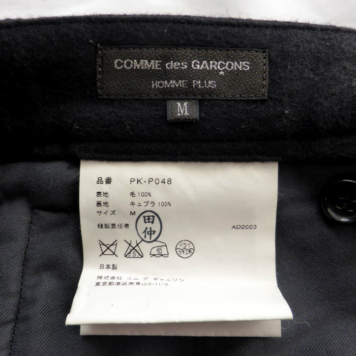 COMME des GARCONS HOMME PLUS コム・デ・ギャルソン （COMME GARCONS