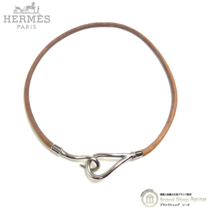 エルメス ジャンボ チョーカー 2連ブレスレット 全長41㎝ ユニセックス HERMES（エルメス） ジャンボ チョーカー 2way コード ブレスレット 二