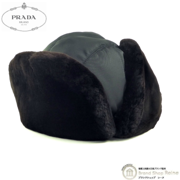 プラダ　ラフィア　ベレー帽　美品 PRADA（プラダ） シアリング トラッパーハット ナイロン×ファー