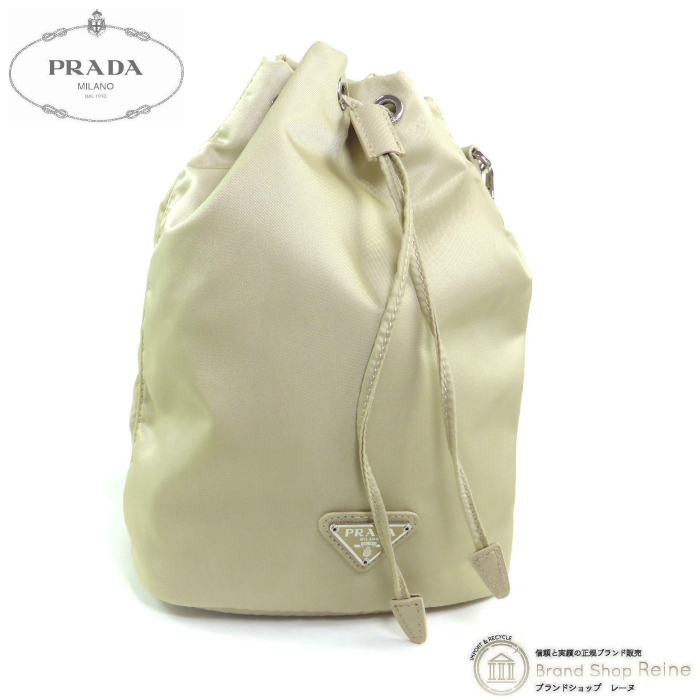 PRADA（プラダ） ナイロン テスート Re-Nylon ポーチ コンテナ 巾着