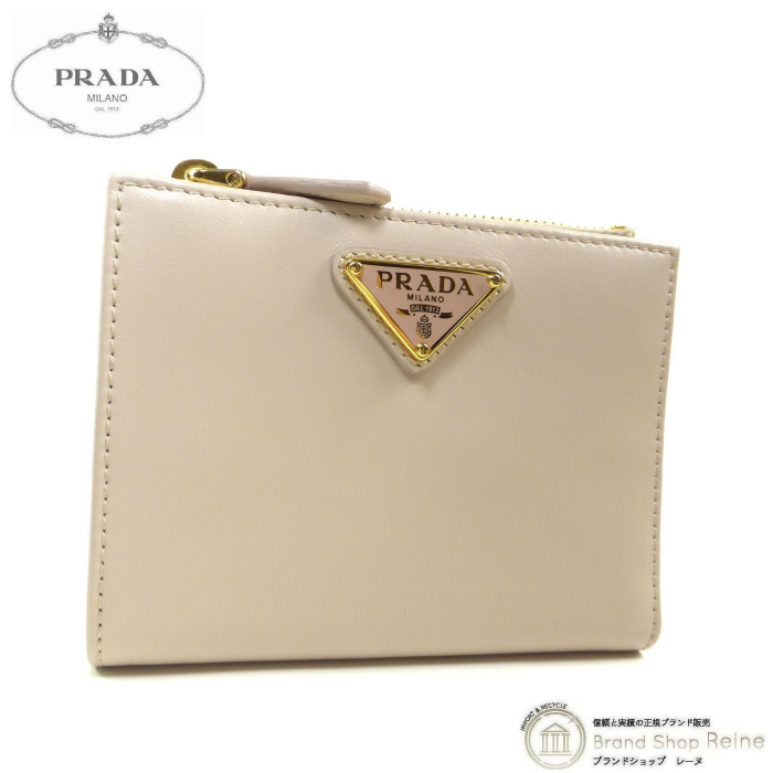 PRADA（プラダ） シティカーフ トライアングル コンパクト 二つ折り