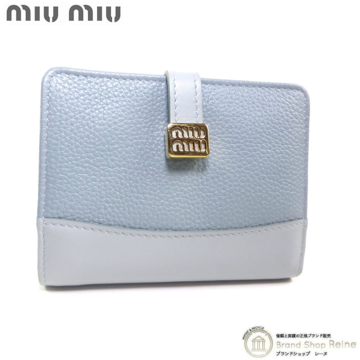 【未使用品】miumiuロゴ レザー 二つ折り財布 5MV204 新品同様 miu miu（ミュウミュウ） ロゴ レザー コンパクト 二つ折り 財布
