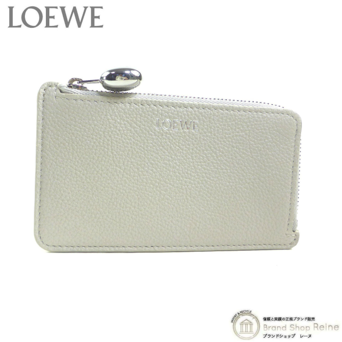 LOEWE（ロエベ） ぺブル コイン＆カードホルダー カードケース コイン