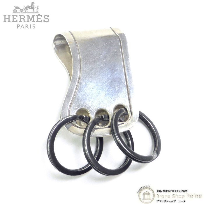 HERMES（エルメス） ベルトフック 3連 キーリング キーホルダー Ag925