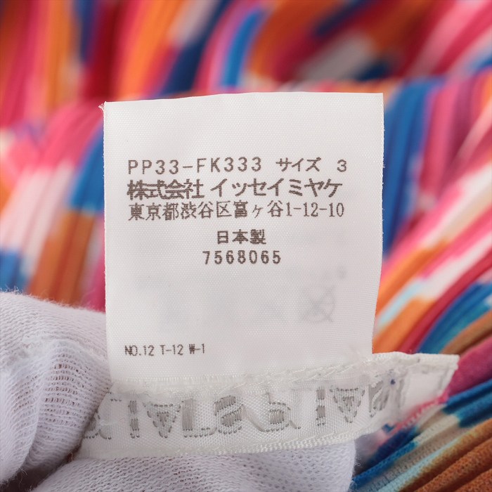 PLEATS PLEASE ISSEY MIYAKE プリーツプリーズ イッセイミヤケ