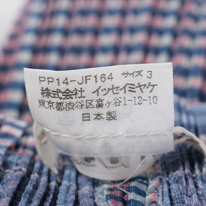 PLEATS PLEASE ISSEY MIYAKE プリーツプリーズ イッセイミヤケ
