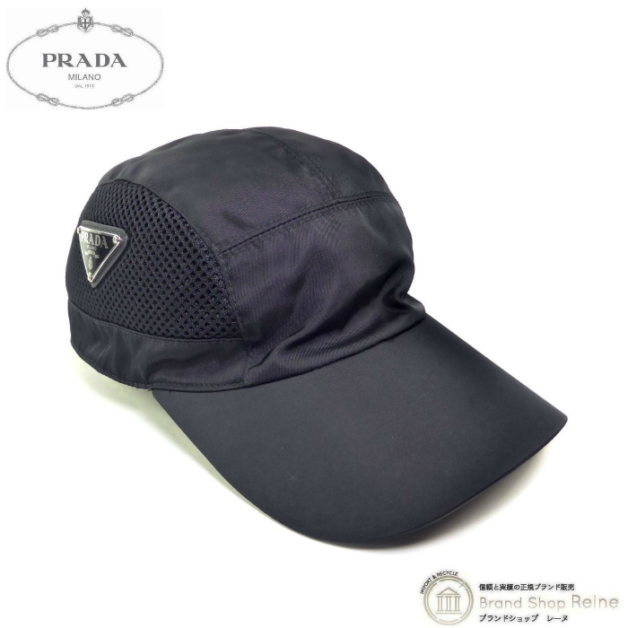 PRADA プラダ　Re-Nylon ベースボールキャップ　ブラック　XLサイズ PRADA（プラダ） ナイロン ベースボールキャップ 帽子 Sサイズ