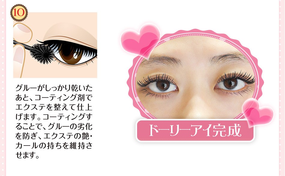 まつげエクステ お試しセット : Reine Shop - 通販 - Yahoo