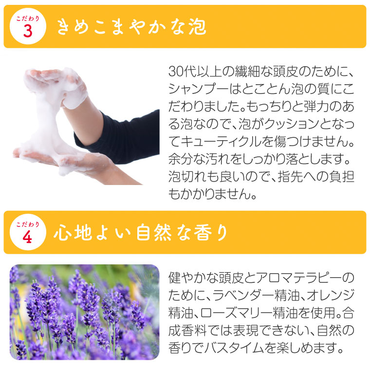 福袋 2025 シャンプー トリートメント セット オーガニック 霊芝