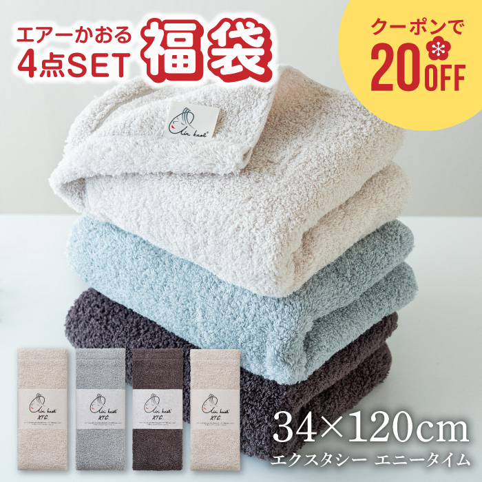 楽天市場】コンテックス KONTEX ねこさん NEKOSAN フード付バス