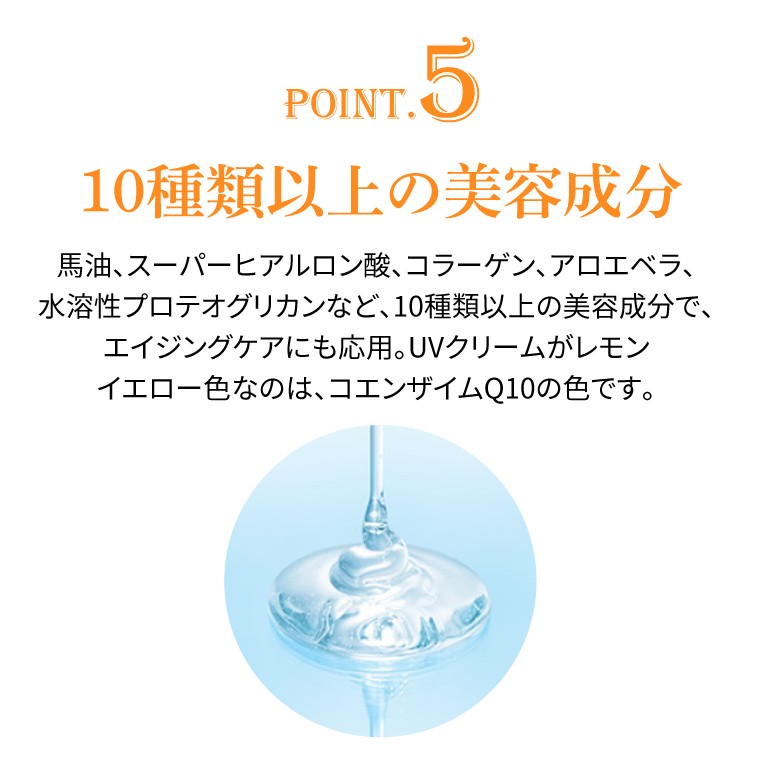ひのき炭黒泉 日焼け止めクリーム UV クリーム 顔 日焼け止め 下地 虫