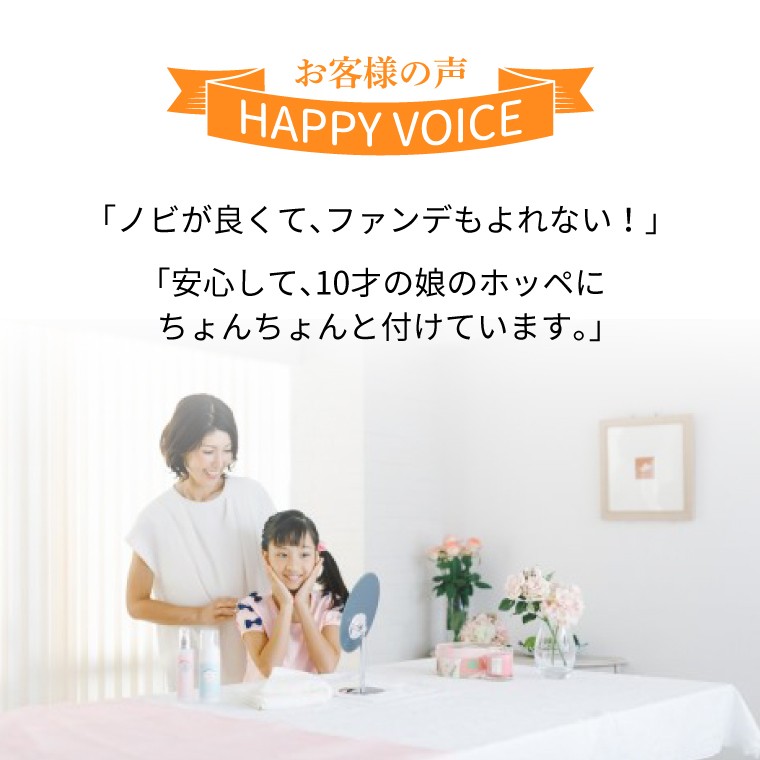 ひのき炭黒泉 日焼け止めクリーム UV クリーム 顔 日焼け止め 下地 虫