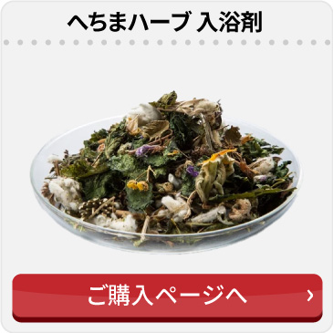 へちま入浴剤2個入り