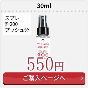 30ml