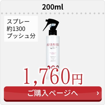 300ml