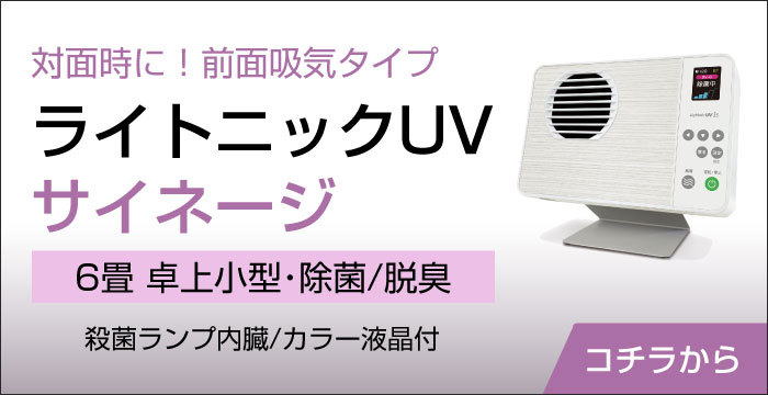 アイクォーク 空気清浄機 除菌 15畳 エアネックス 41 柔軟剤 対策 脱臭