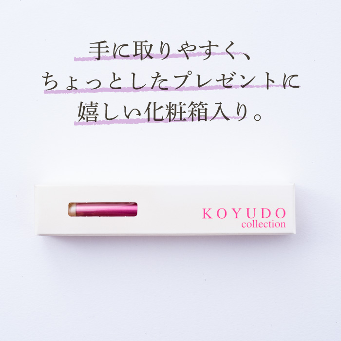 KOYUDO（晃祐堂） 熊野筆 小鼻 洗顔ブラシ 毛穴ケア 小鼻ブラシ 日本製