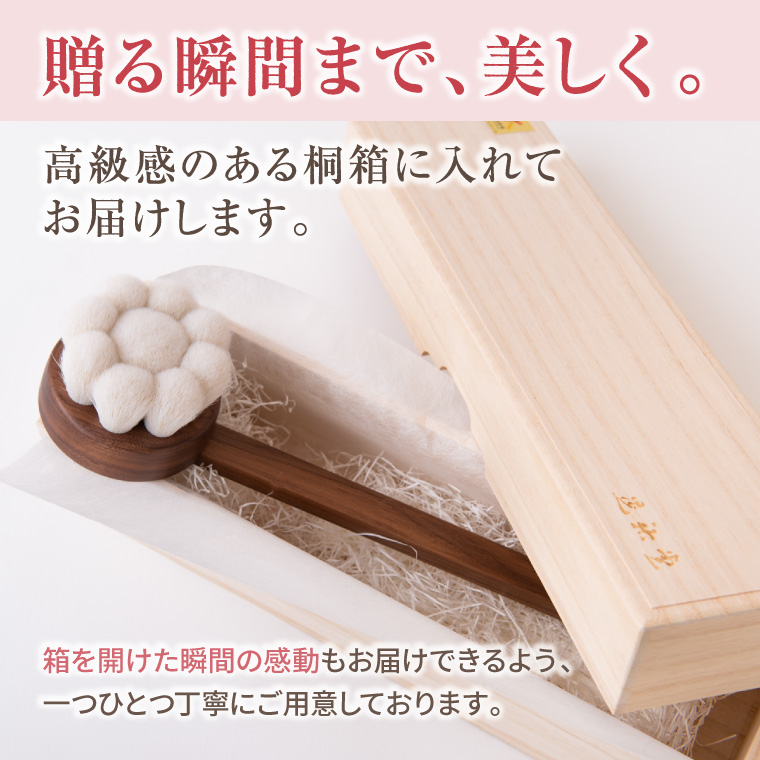 KOYUDO（晃祐堂） 熊野筆 ボディブラシ ロング 体洗いブラシ 高級