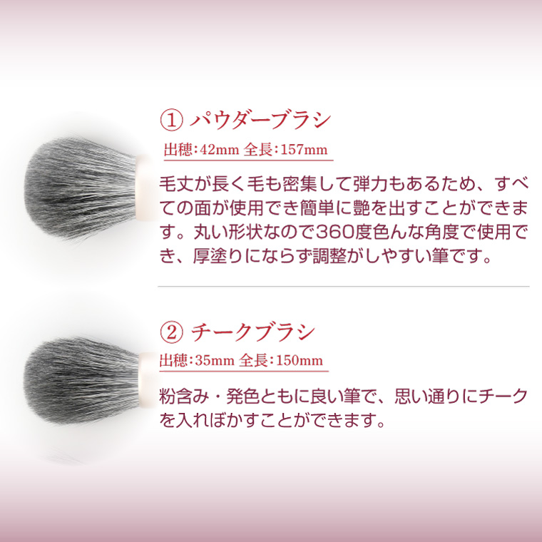 KOYUDO（晃祐堂） 熊野筆 メイクブラシセット 山羊毛 化粧筆 5本