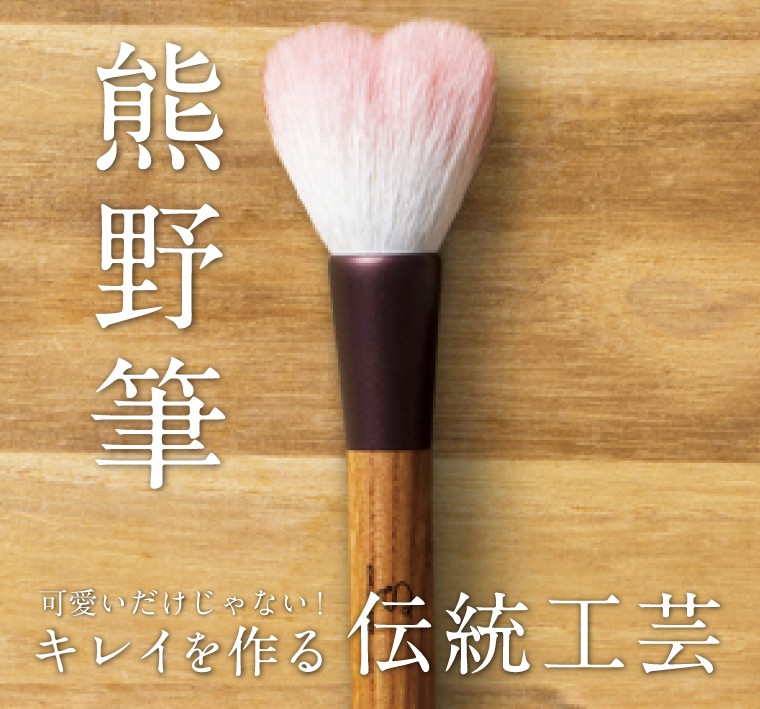 KOYUDO（晃祐堂） 熊野筆 チークブラシ ピーチ ケヤキ フェイスブラシ