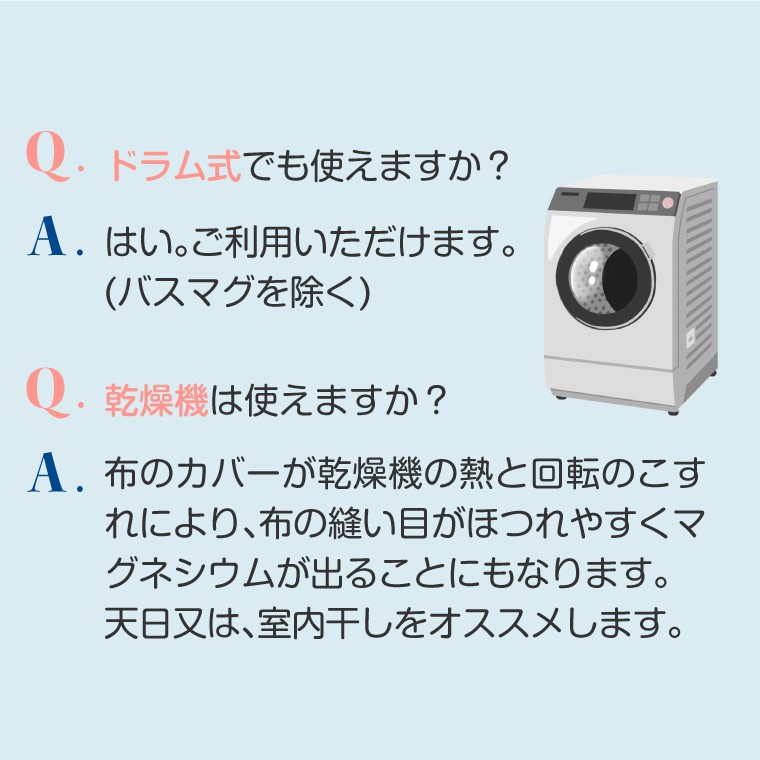 バスマグ マグちゃん 水素風呂 お風呂 マグネシウム 水素浴 宮本製作所 ポイント5倍 : miya4 : 霊芝・冬虫夏草の店 - 通販 -  Yahoo!ショッピング