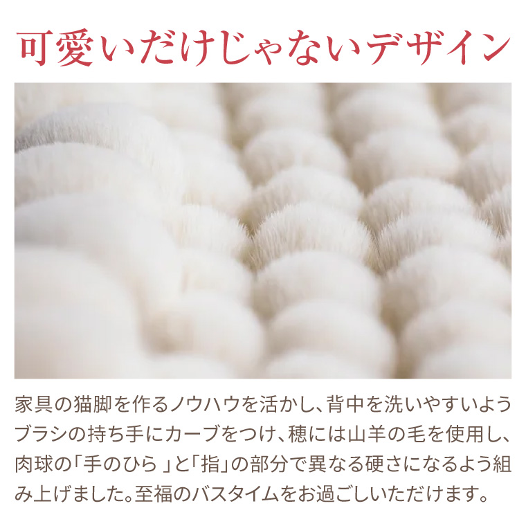 熊野筆　KOYUDO 肉球ボディブラシ 楽天市場】熊野筆 ネコ型 ボディブラシ 肉球 ロング 山羊 熊野 高級 体