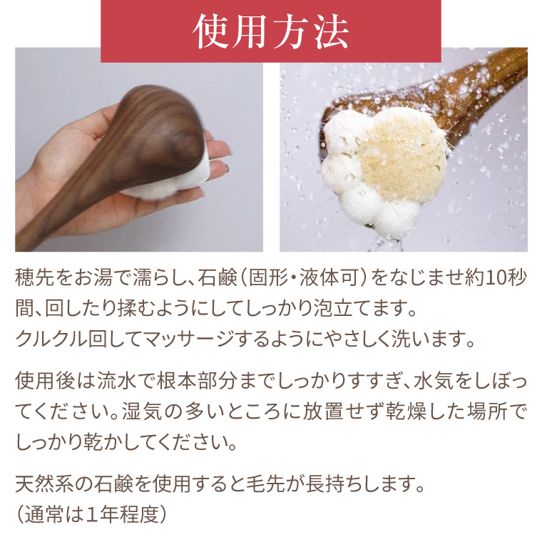 熊野筆　KOYUDO 肉球ボディブラシ 楽天市場】熊野筆 ネコ型 ボディブラシ 肉球 ロング 山羊 熊野 高級 体