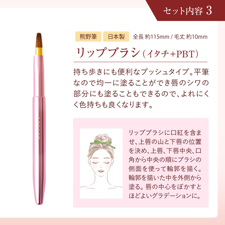 Puritto 熊野筆3本セット | KOYUDO（コウユウドウ）のプレゼント