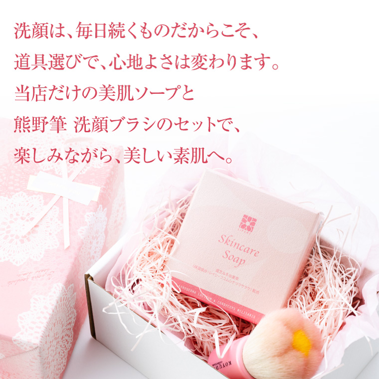 KOYUDO（晃祐堂） 誕生日プレゼント 女友達 女性 50代 ギフト 熊野筆