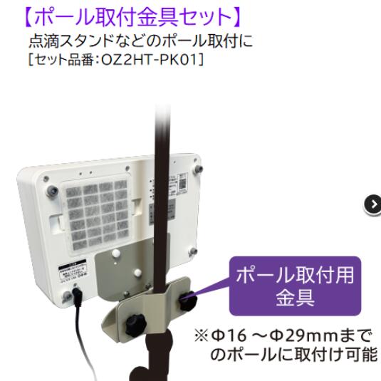 アイクォーク オゾン発生器 日本製 OZONEX オゾネックス 脱臭器 除菌