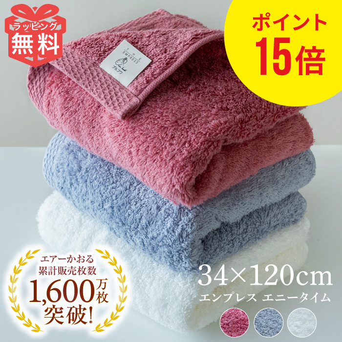 エアー タオル 販売 販売 店