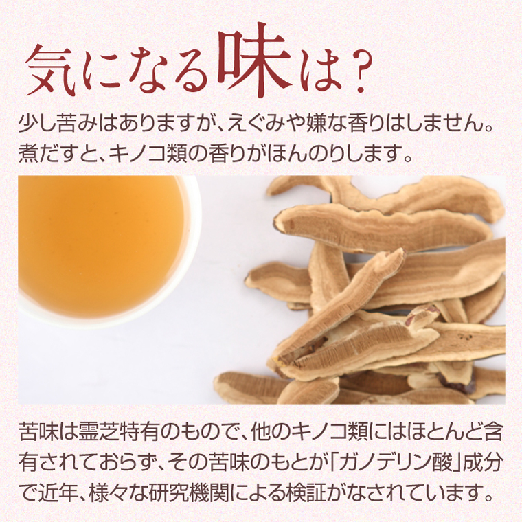 上品コーデはコレで安心！ reishi_flick09.jpg 茶