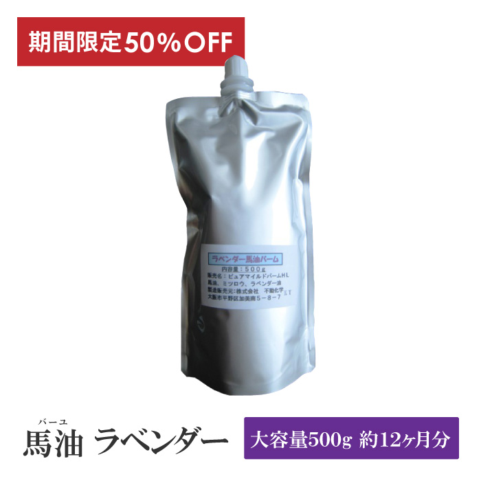 n x_[ XLPAIC nN[ ێ 500g {fBN[ rbO{[iX 50%OFF
