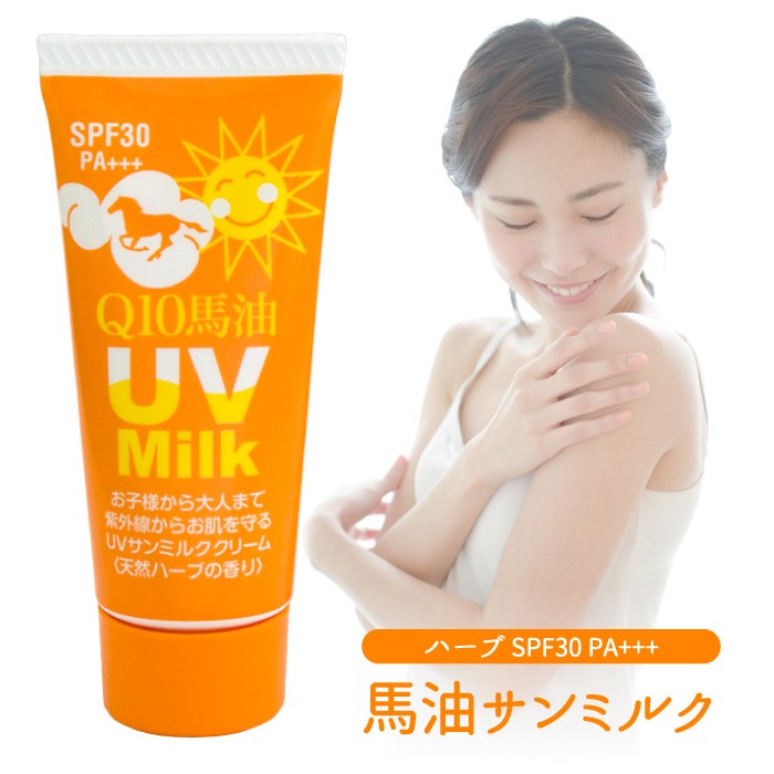 sunmilk_herb.jpg