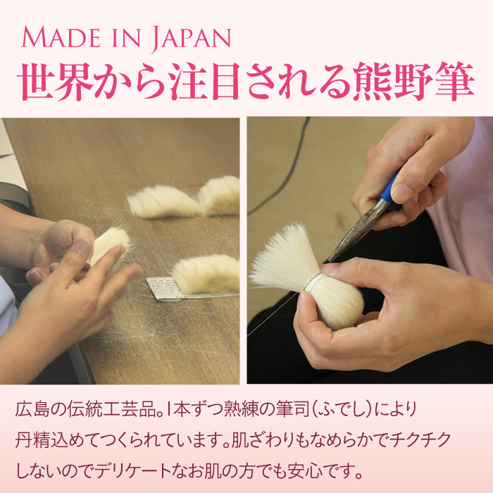 KOYUDO 熊野筆 メイクブラシ セット 5本 ブラシケース