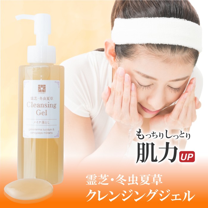 CP COSMETICS スキンケアセット(今なら洗顔ネットお付けします) 2024ホームケアセット 2024.9発売｜CPコスメティクス