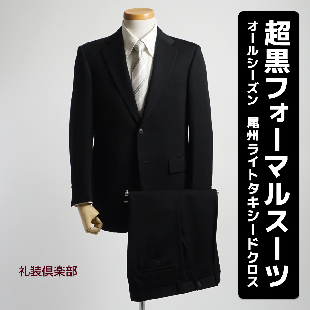 DURBAN ダーバン セットアップ 背広 シングル 2B 黒 チェック AB4 DURBAN ダーバン セットアップ 背広 シングル 2B 黒 チェック AB4 メンズ