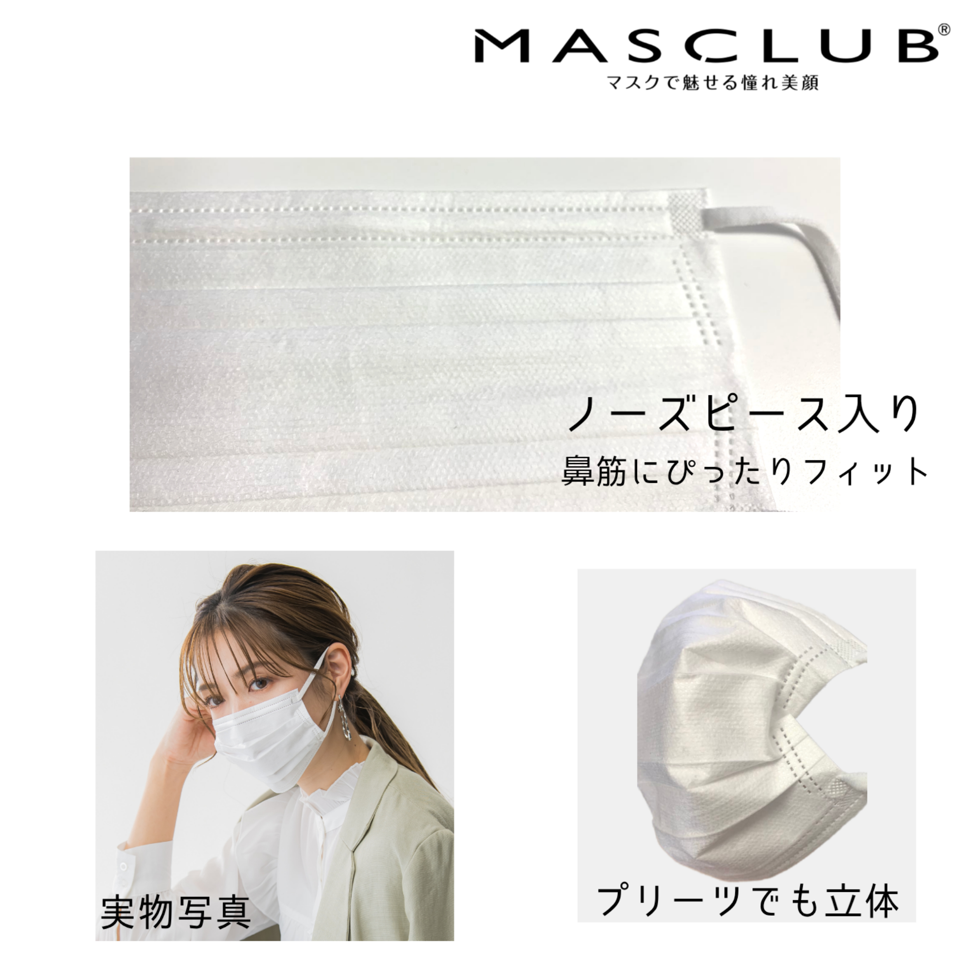 はちまるさん専用Supreme フェイスマスク 22851779_52951162_1000.jpg