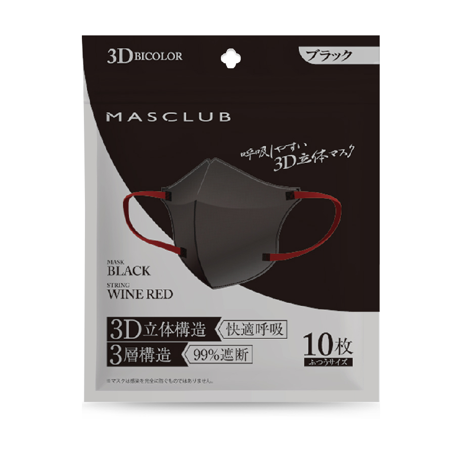 【MASCLUB公式】マスク 20枚入 カラーマスク 3タイプ 不織布マスク 3Dマスク プリーツマ...