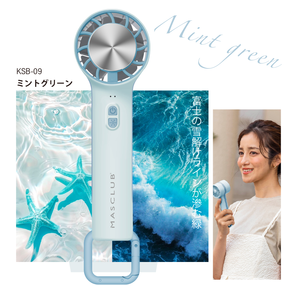 ハンディファン 手持ち扇風機 冷却 夏用 卓上扇風機 小型 クーラー 冷却プレート 冷却モード 手持ち 長時間 夏対策 おしゃれ 携帯扇風機 コンパクト | CICIBELLA | 09