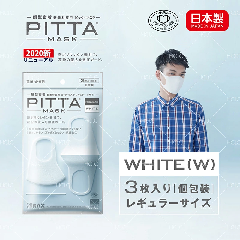 【在庫セール】pitta mask ピッタマスク 3枚入 レギュラー スモール 2020新リニューアル 抗菌加工の追加 風邪 花粉対策 洗えるマスク 送料無料｜reiwa-cosme｜05