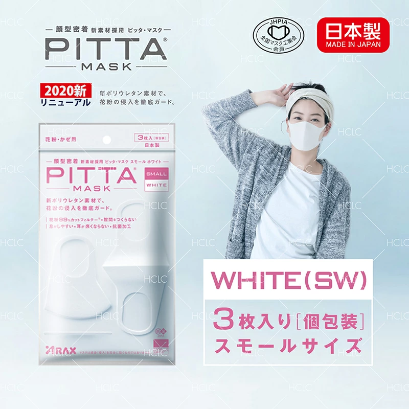 【在庫セール】pitta mask ピッタマスク 3枚入 レギュラー スモール 2020新リニューアル 抗菌加工の追加 風邪 花粉対策 洗えるマスク 送料無料｜reiwa-cosme｜02